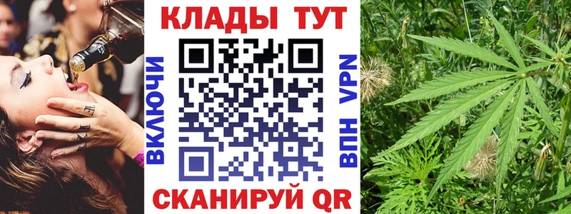 Купить наркотики Ясный APVP Марихуана Cocaine МЕФ Гашиш
