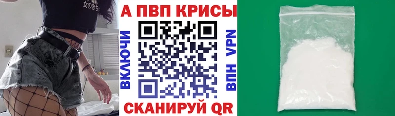 OMG ссылки  Ясный  Alpha PVP Crystall  что такое наркотик 