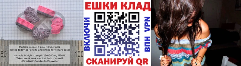 ЭКСТАЗИ 280мг гидра ТОР Ясный