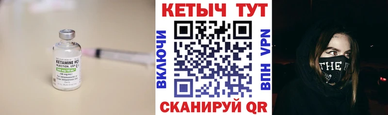 КЕТАМИН VHQ  Ясный 