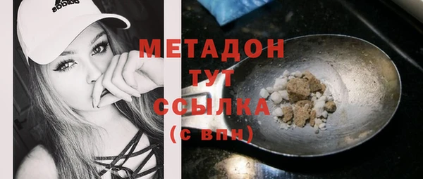 PSILOCYBIN Армянск