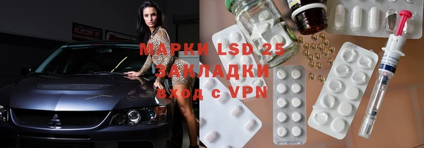 PSILOCYBIN Армянск