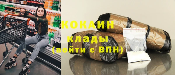 кокаин VHQ Аркадак