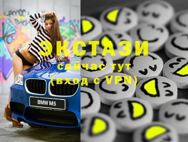 PSILOCYBIN Армянск