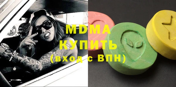 PSILOCYBIN Армянск