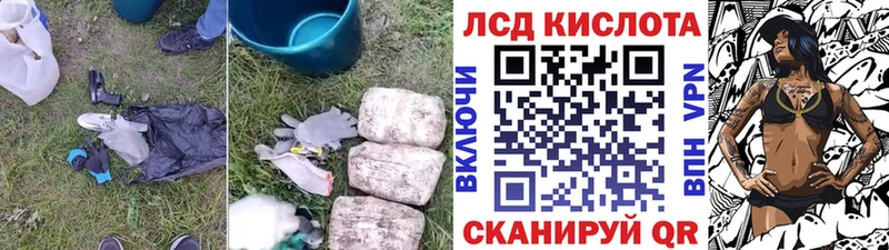 OMG маркетплейс  Ясный  ЛСД экстази ecstasy  закладки 