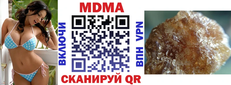 МДМА кристаллы  как найти закладки  Ясный 