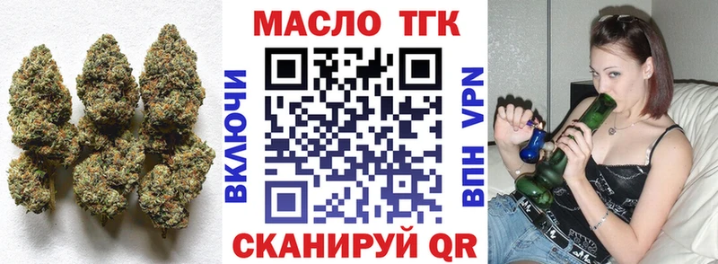 ТГК Wax Ясный